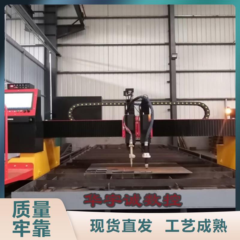 數(shù)控等離子切割機金屬激光切割機設(shè)計合理