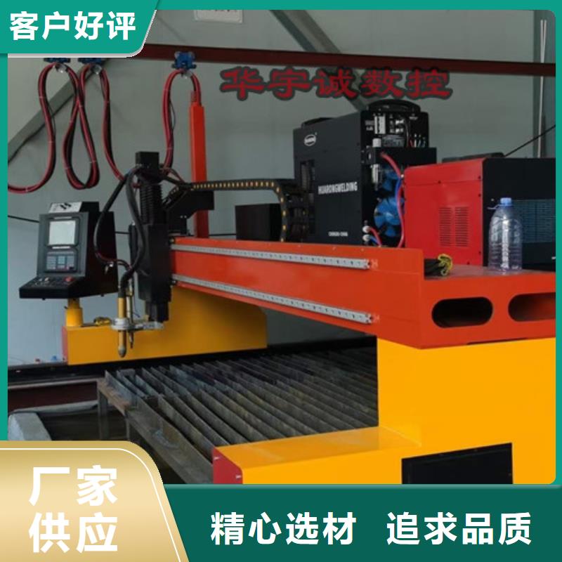 數(shù)控等離子切割機數(shù)控光纖激光切割機選擇大廠家省事省心
