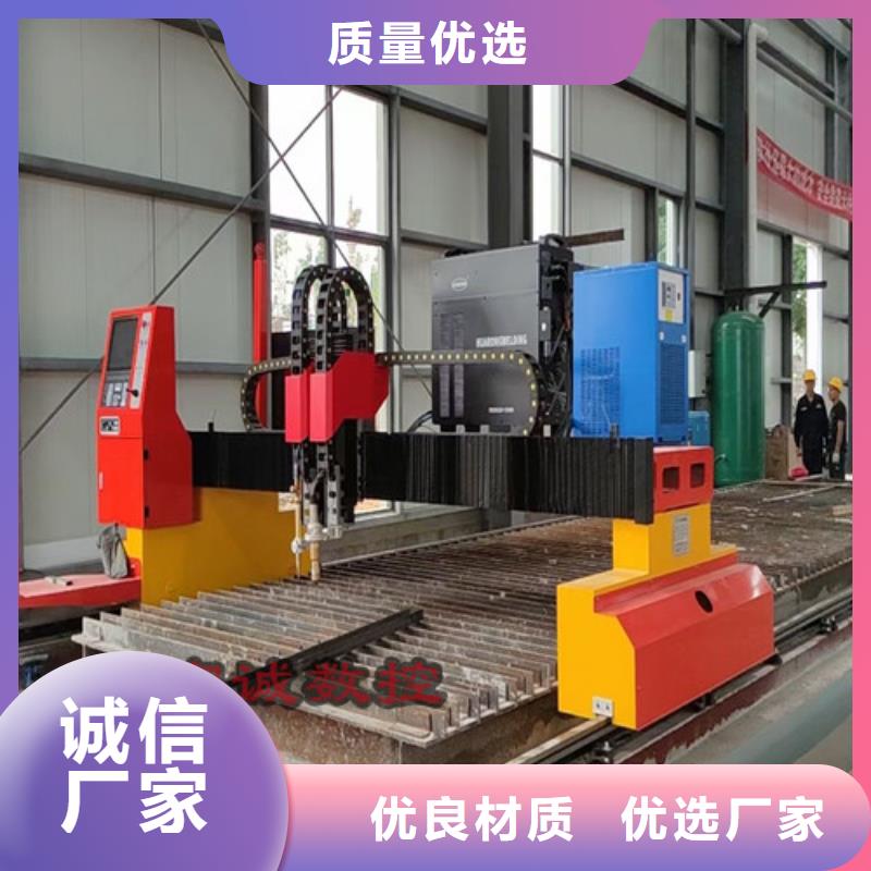 數(shù)控等離子切割機(jī)全自動激光切管機(jī)廠家直銷貨源充足