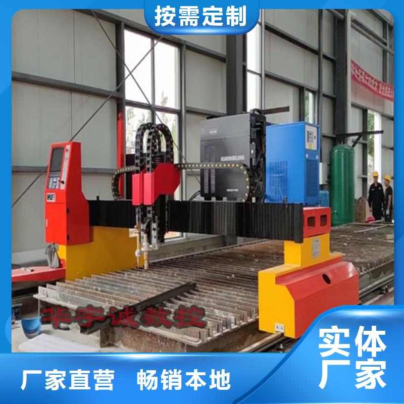 數(shù)控等離子切割機-激光切割機3000w價格有優(yōu)勢