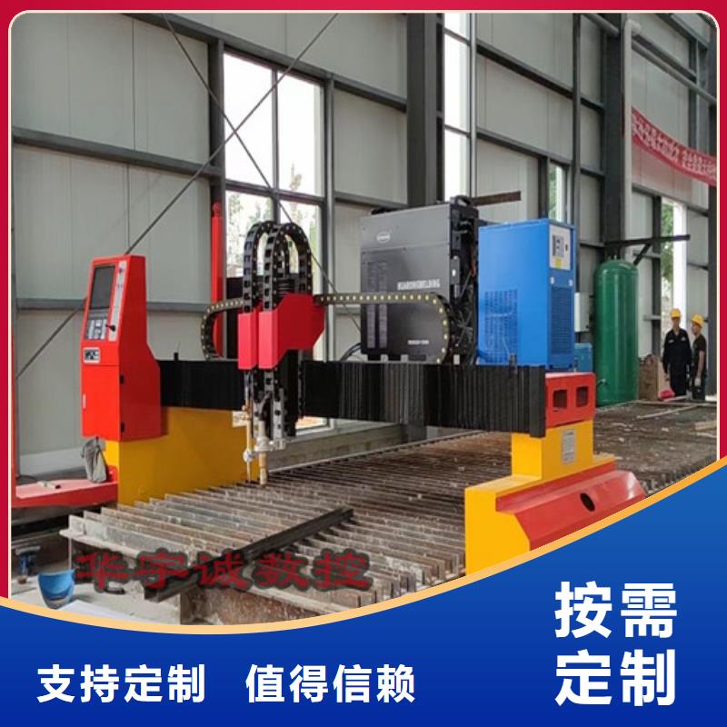 數(shù)控等離子切割機(jī)金屬激光切割機(jī)設(shè)計(jì)合理