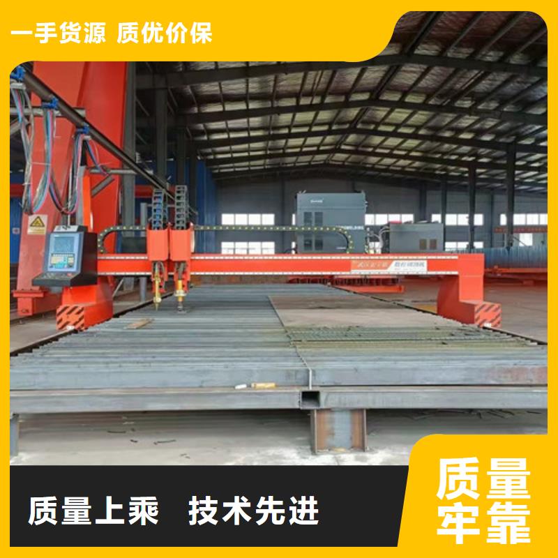 數(shù)控等離子切割機(jī)金屬激光切割機(jī)設(shè)計(jì)合理