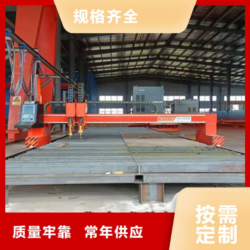 數(shù)控等離子切割機(jī)金屬激光切割機(jī)設(shè)計(jì)合理