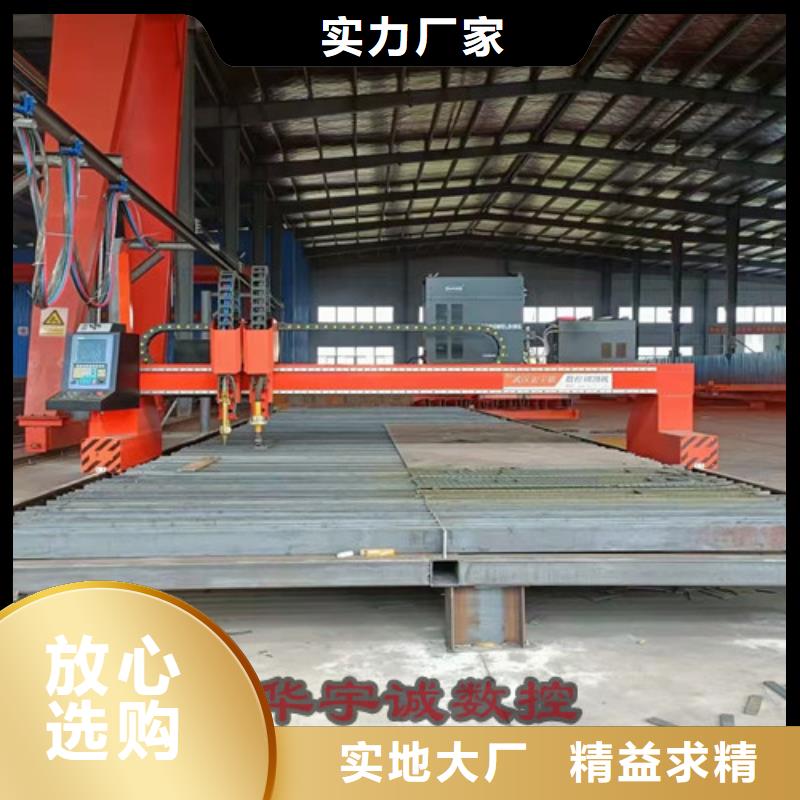 數(shù)控等離子切割機全自動激光切管機廠家直銷貨源充足