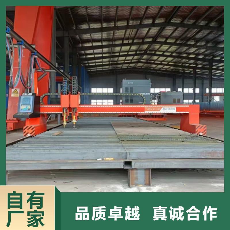數(shù)控等離子切割機2000w激光切割機現(xiàn)貨銷售