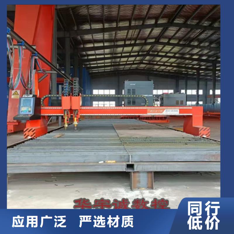 數(shù)控等離子切割機(jī)全自動(dòng)激光切管機(jī)廠家直銷貨源充足