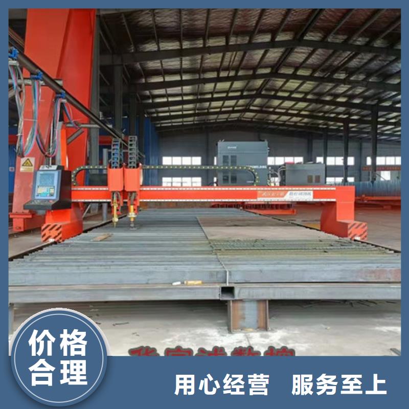 數(shù)控等離子切割機金屬激光切割機設(shè)計合理