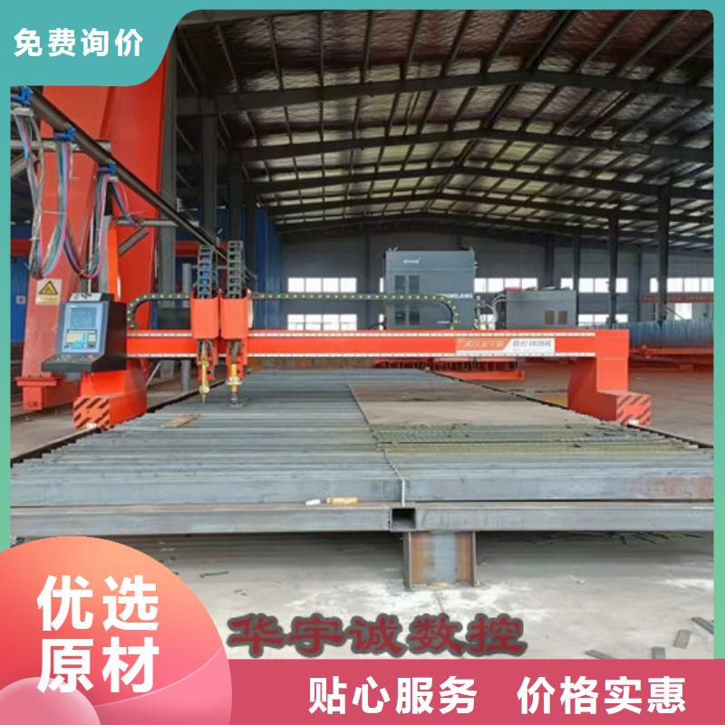數(shù)控等離子切割機(jī)-龍門式激光切割機(jī)專業(yè)生產(chǎn)團(tuán)隊(duì)