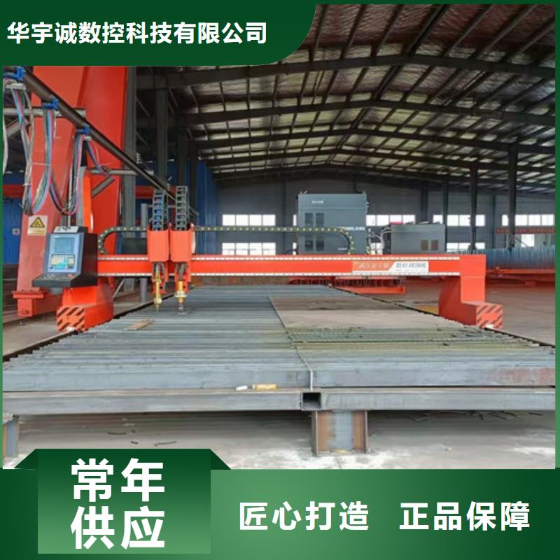 數(shù)控等離子切割機金屬激光切割機設計合理