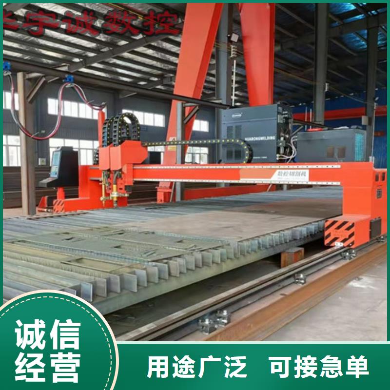 數(shù)控等離子切割機(jī)全自動(dòng)激光切管機(jī)廠家直銷貨源充足