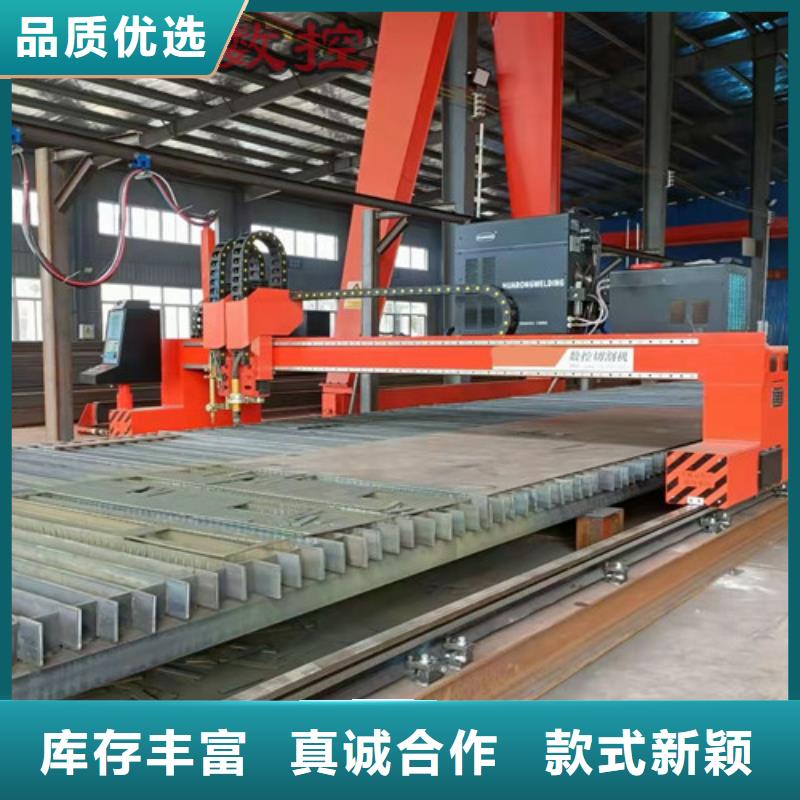 數(shù)控等離子切割機(jī)金屬激光切割機(jī)設(shè)計(jì)合理