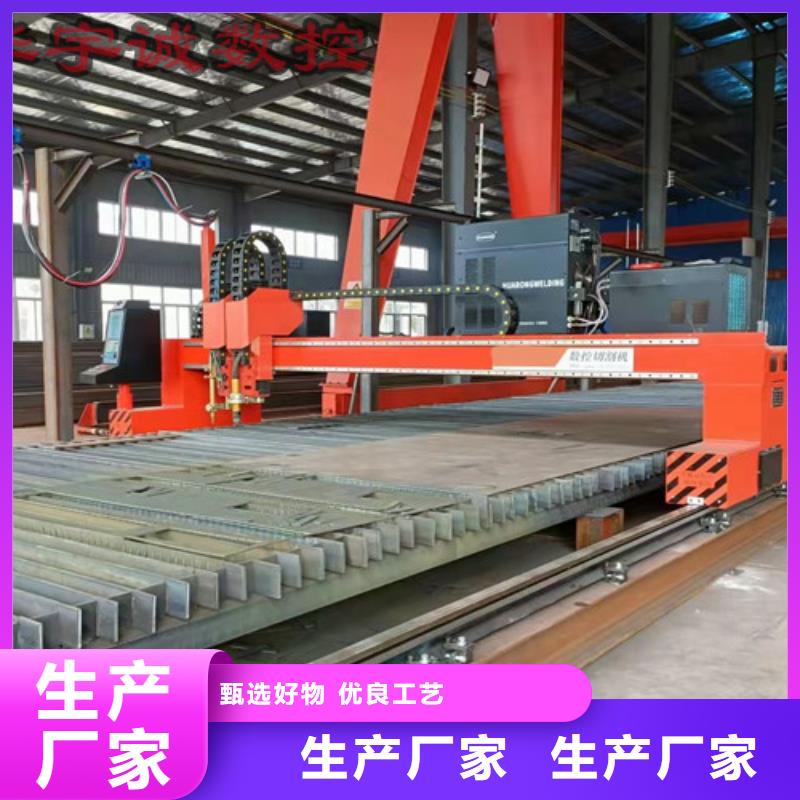 數(shù)控等離子切割機(jī)-3000w光纖激光切割機(jī)質(zhì)檢嚴(yán)格