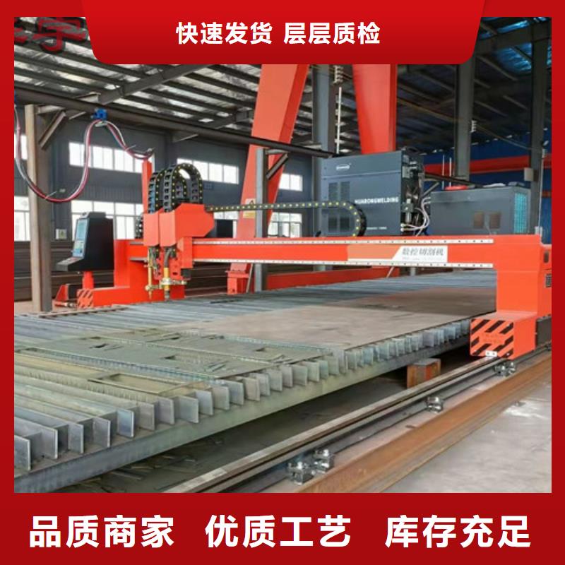 數(shù)控等離子切割機(jī)金屬激光切割機(jī)設(shè)計(jì)合理