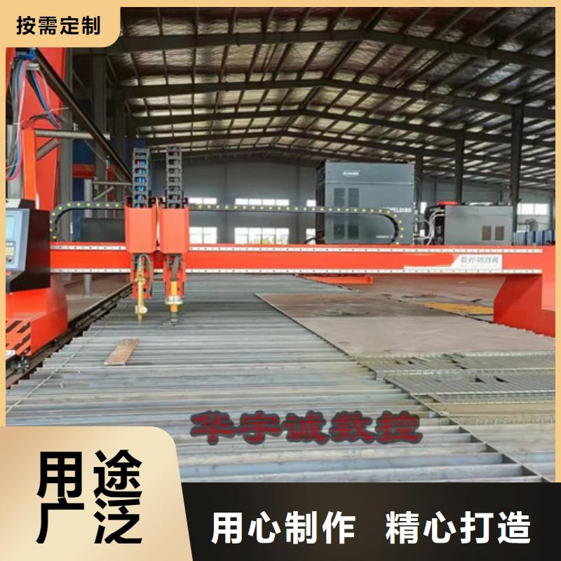 數(shù)控等離子切割機(jī)全自動(dòng)激光切管機(jī)廠家直銷貨源充足