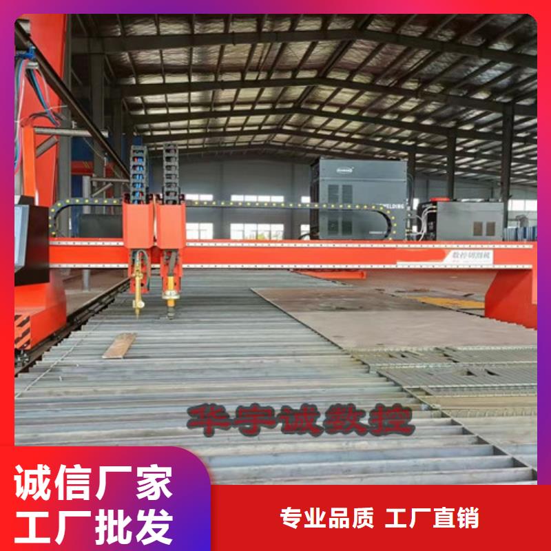 【數(shù)控等離子切割機(jī)】龍門式激光切割機(jī)N年大品牌