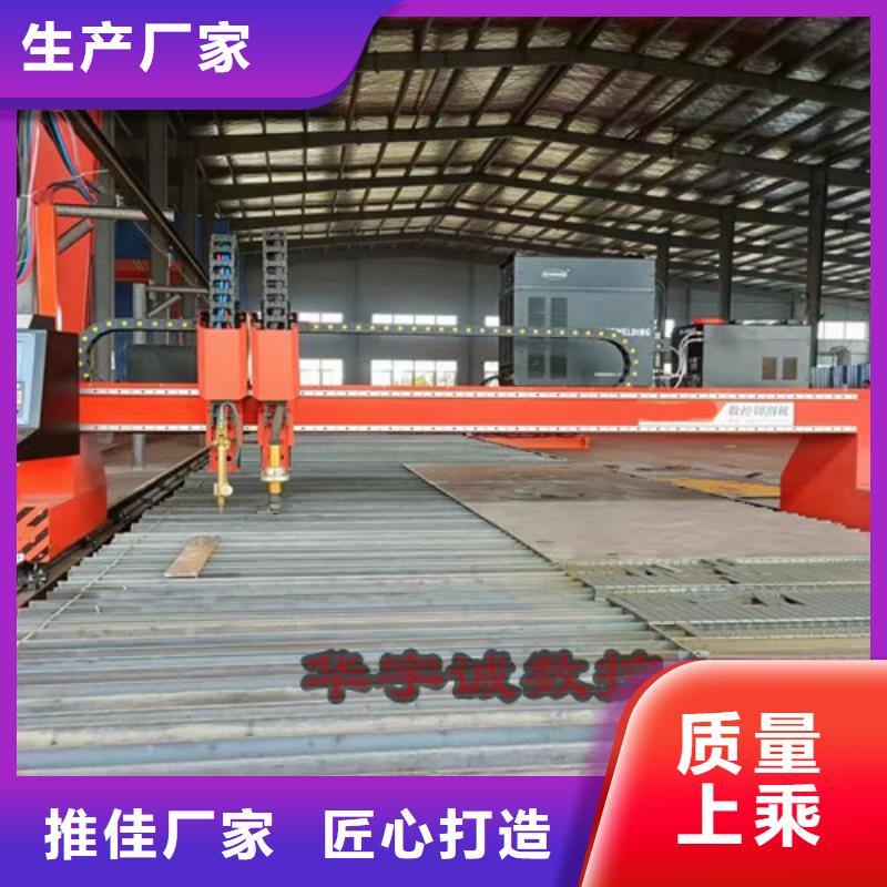 數(shù)控等離子切割機(jī)全自動激光切管機(jī)廠家直銷貨源充足