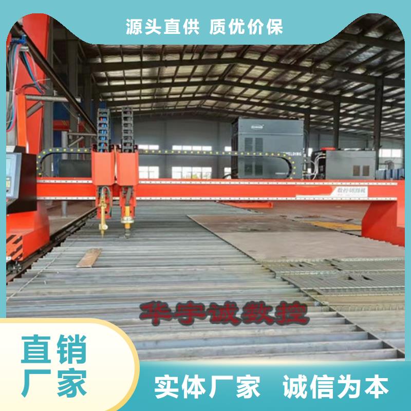 數(shù)控等離子切割機(jī)金屬激光切割機(jī)設(shè)計(jì)合理