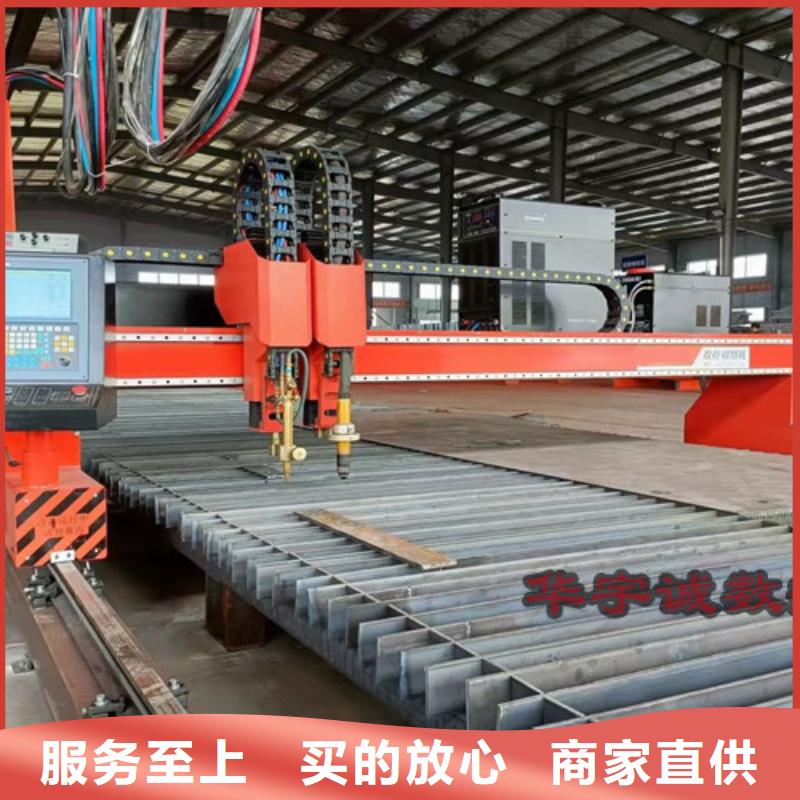數(shù)控等離子切割機(jī)金屬激光切割機(jī)設(shè)計(jì)合理