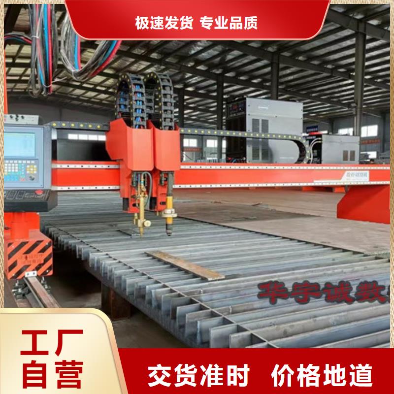 數(shù)控等離子切割機全自動激光切管機廠家直銷貨源充足