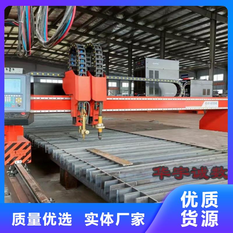 數(shù)控等離子切割機(jī)金屬激光切割機(jī)設(shè)計(jì)合理