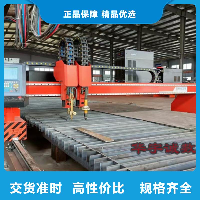 數(shù)控等離子切割機(jī)全自動激光切管機(jī)廠家直銷貨源充足