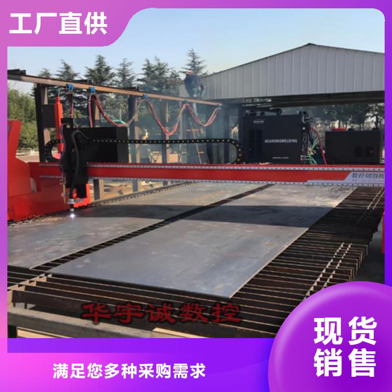 數(shù)控等離子切割機(jī)金屬激光切割機(jī)設(shè)計(jì)合理
