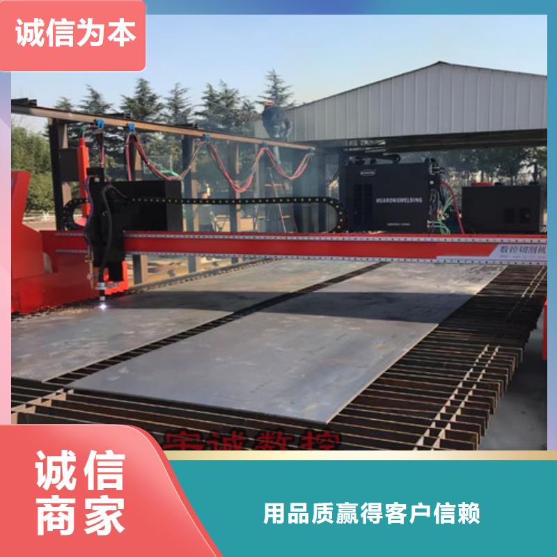 數(shù)控等離子切割機全自動激光切管機廠家直銷貨源充足