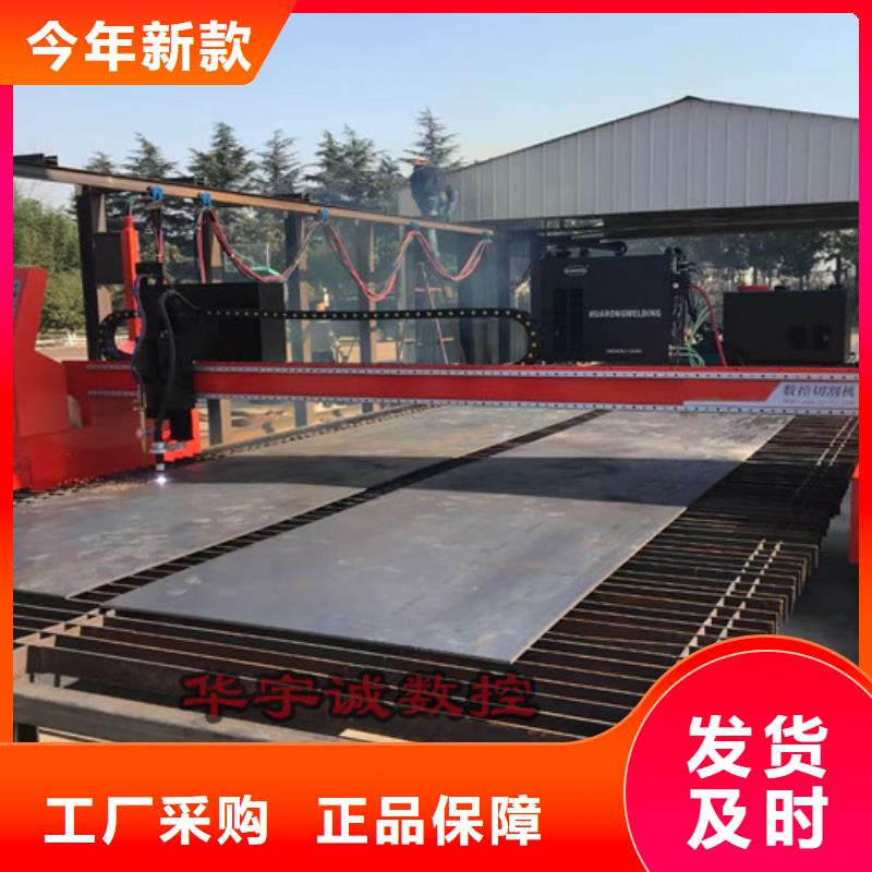 數(shù)控等離子切割機全自動激光切管機廠家直銷貨源充足