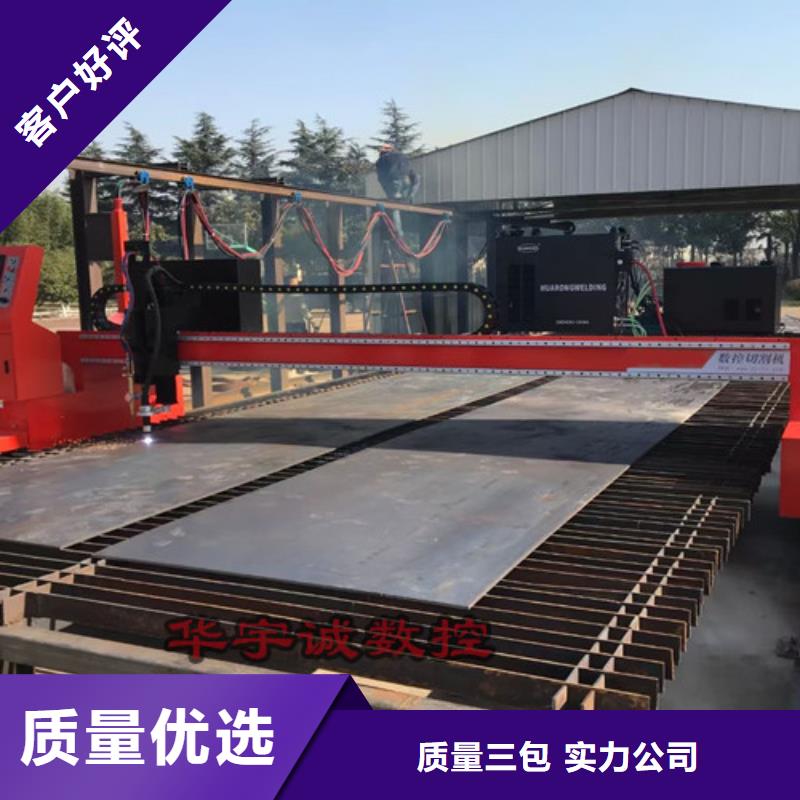 數(shù)控等離子切割機(jī)全自動激光切管機(jī)廠家直銷貨源充足