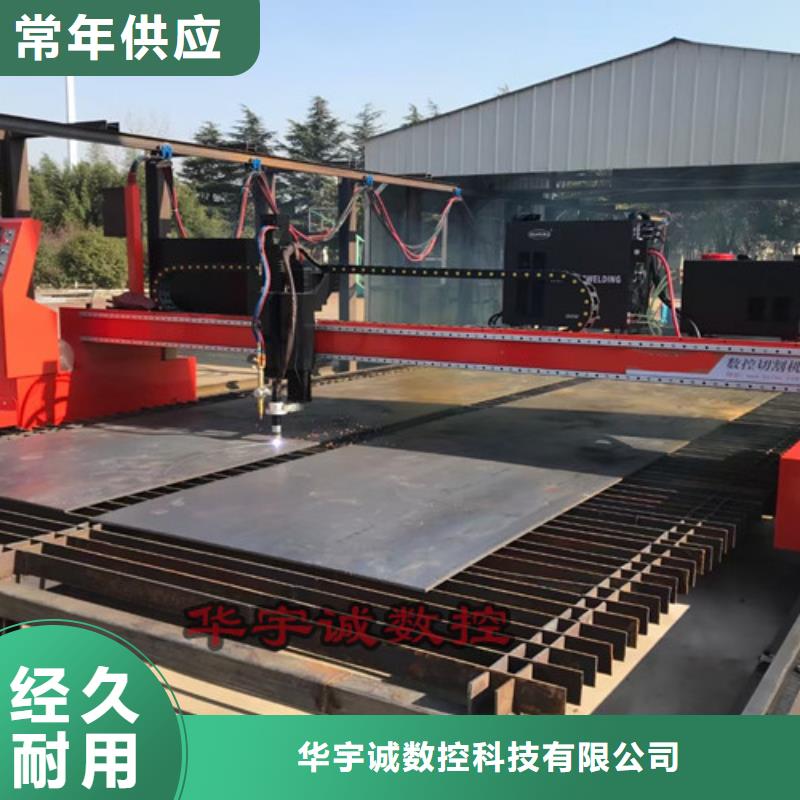 數(shù)控等離子切割機全自動激光切管機廠家直銷貨源充足