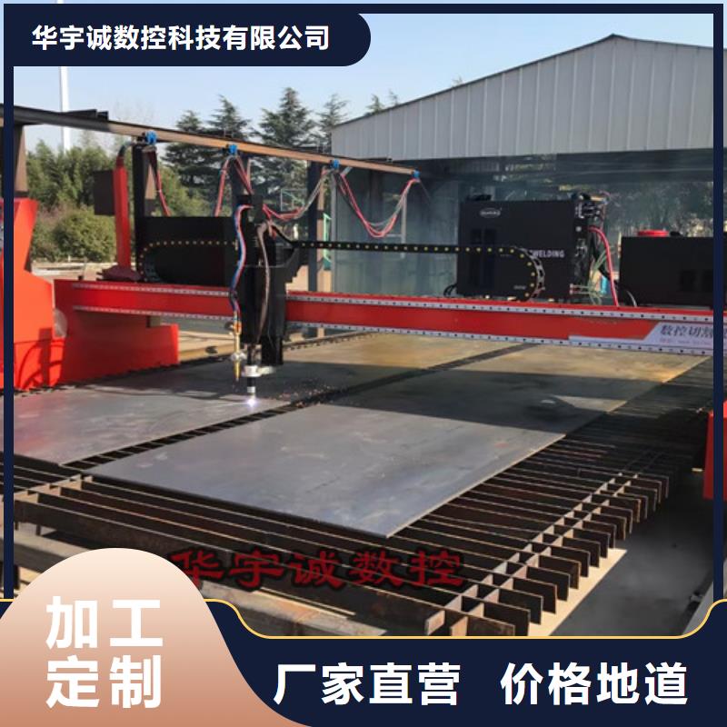 數(shù)控等離子切割機全自動激光切管機廠家直銷貨源充足