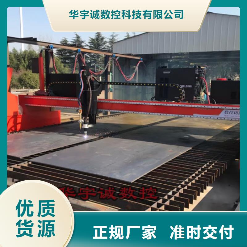 數(shù)控等離子切割機金屬激光切割機設計合理
