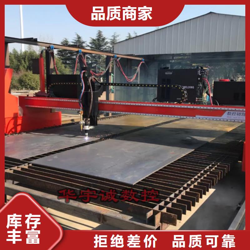 數(shù)控等離子切割機(jī)金屬激光切割機(jī)設(shè)計(jì)合理
