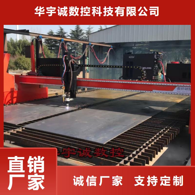 數(shù)控等離子切割機全自動激光切管機廠家直銷貨源充足