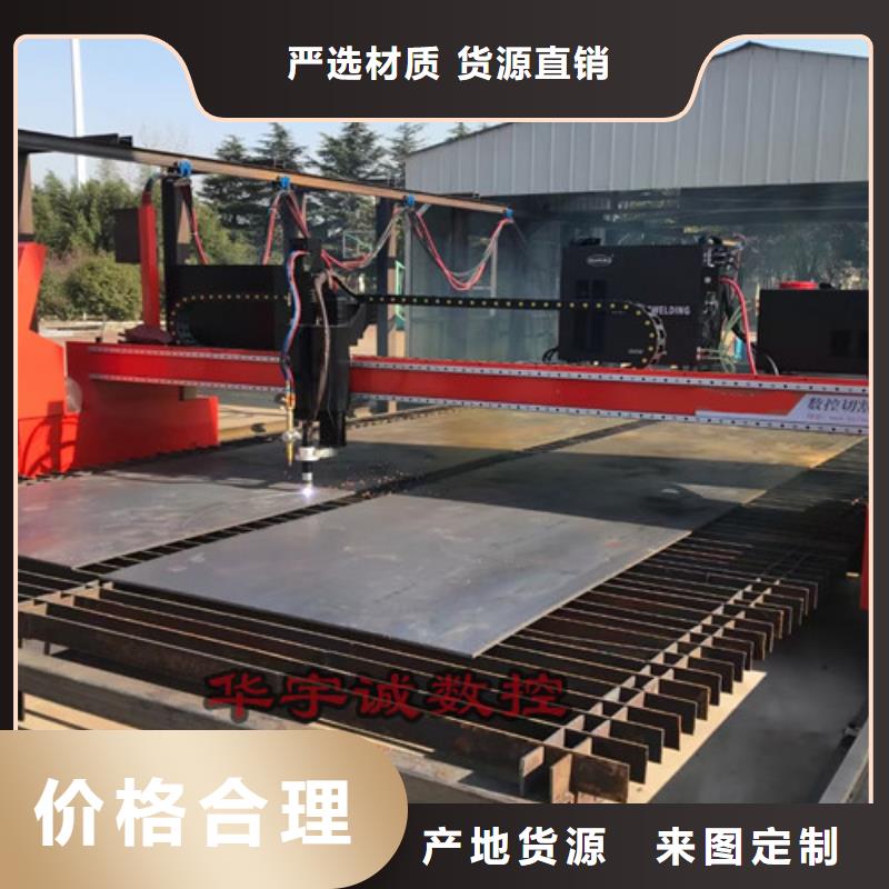 數(shù)控等離子切割機(jī)全自動激光切管機(jī)廠家直銷貨源充足