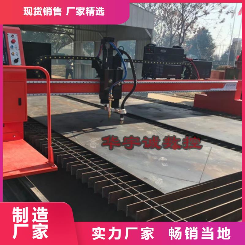 數(shù)控等離子切割機(jī)全自動(dòng)激光切管機(jī)廠家直銷貨源充足
