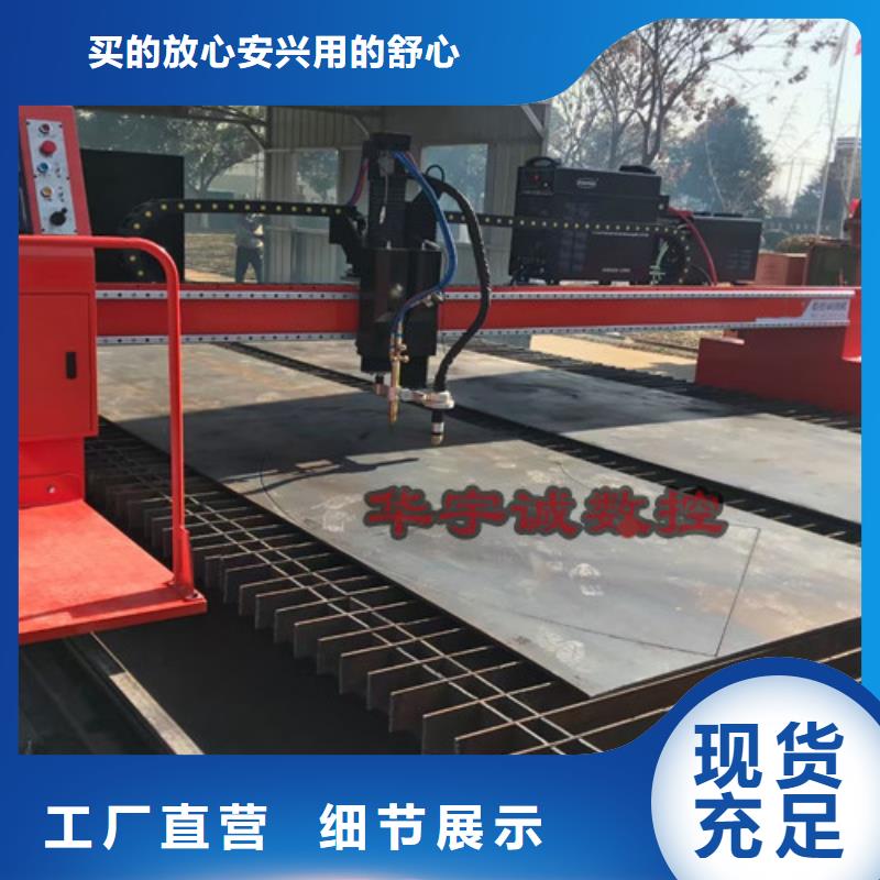 數(shù)控等離子切割機全自動激光切管機廠家直銷貨源充足