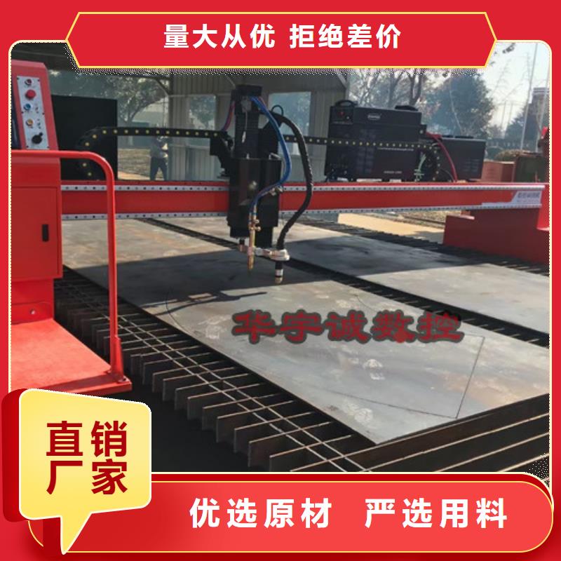 數(shù)控等離子切割機(jī)全自動激光切管機(jī)廠家直銷貨源充足