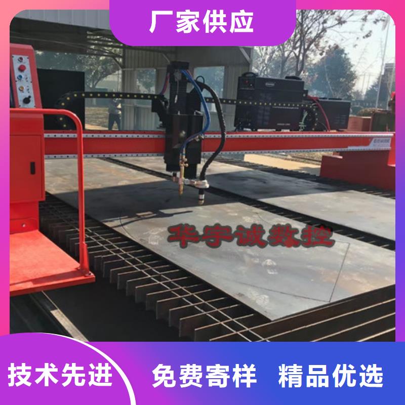 數(shù)控等離子切割機(jī)金屬激光切割機(jī)設(shè)計(jì)合理