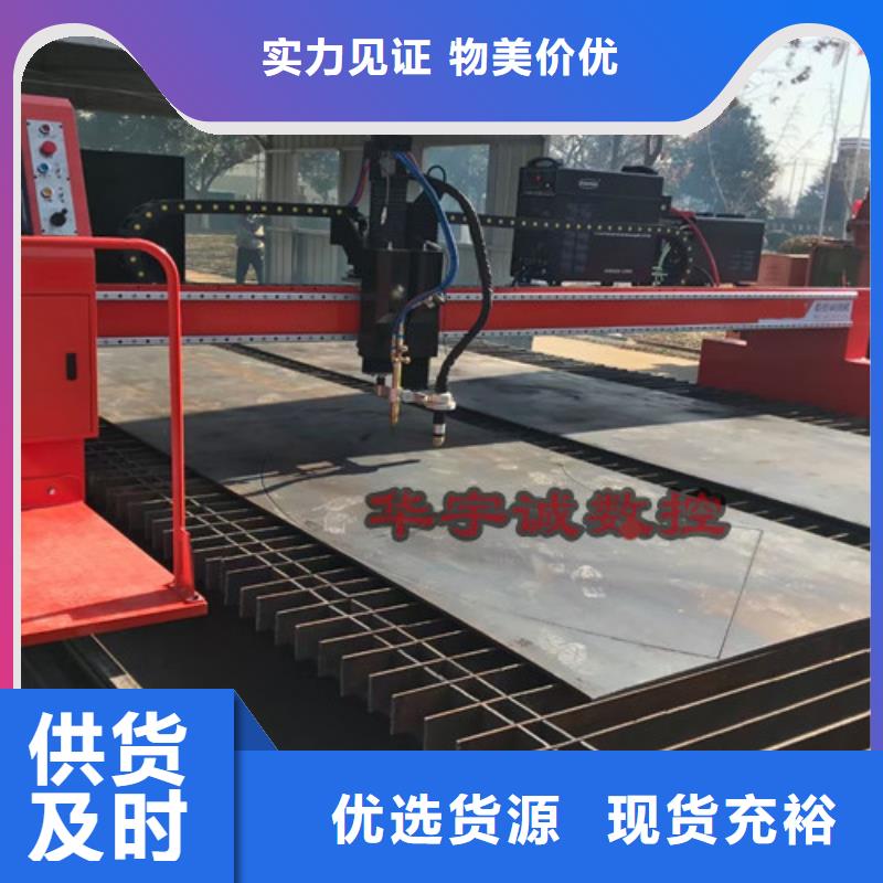 數(shù)控等離子切割機全自動激光切管機廠家直銷貨源充足