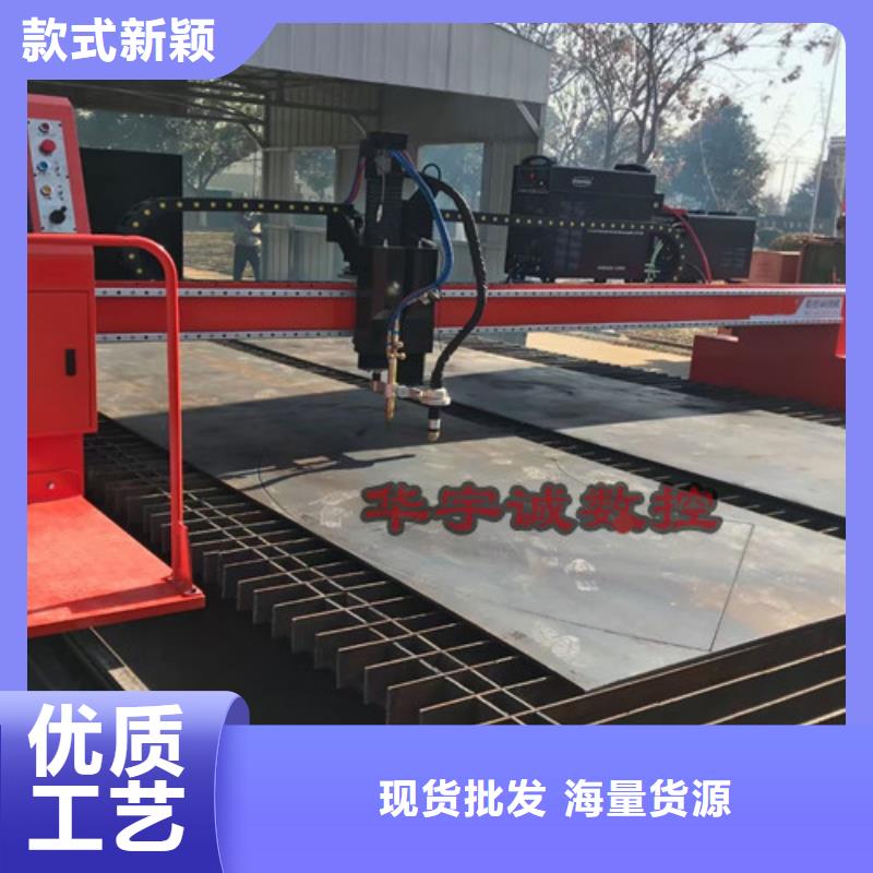 數(shù)控等離子切割機全自動激光切管機廠家直銷貨源充足