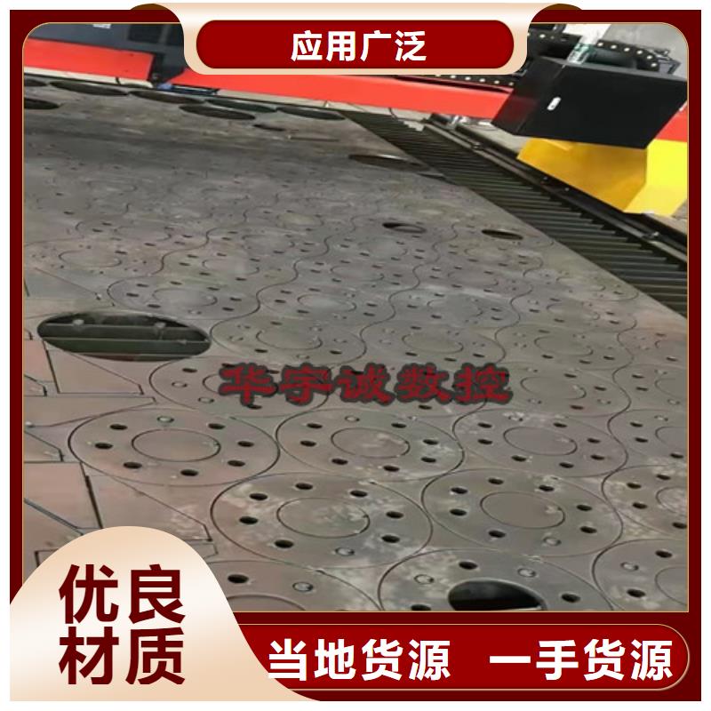 數(shù)控等離子切割機全自動激光切管機廠家直銷貨源充足