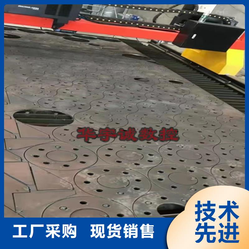 數(shù)控等離子切割機(jī)金屬激光切割機(jī)設(shè)計(jì)合理