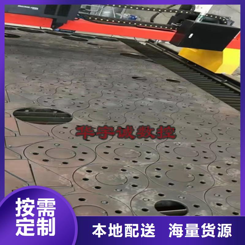 數(shù)控等離子切割機(jī)全自動(dòng)激光切管機(jī)廠家直銷貨源充足