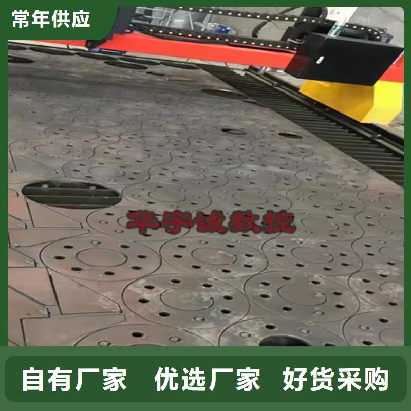數(shù)控等離子切割機金屬激光切割機設(shè)計合理