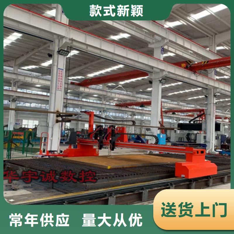 數(shù)控等離子切割機(jī)全自動(dòng)激光切管機(jī)廠家直銷貨源充足