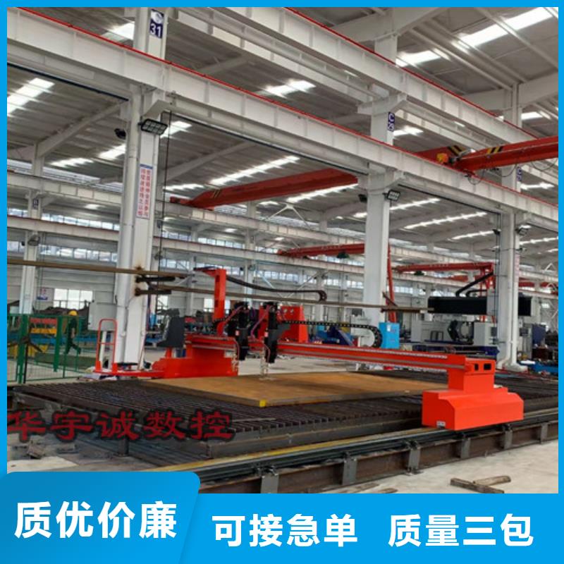 數(shù)控等離子切割機(jī)金屬激光切割機(jī)設(shè)計(jì)合理