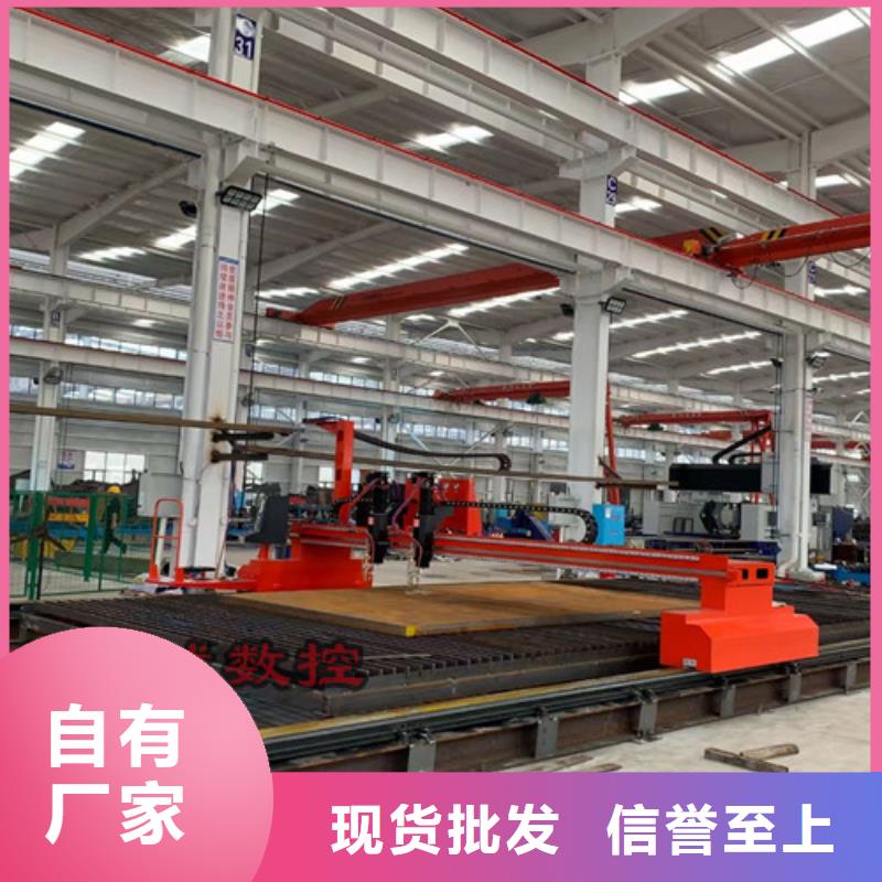 數(shù)控等離子切割機(jī)全自動激光切管機(jī)廠家直銷貨源充足