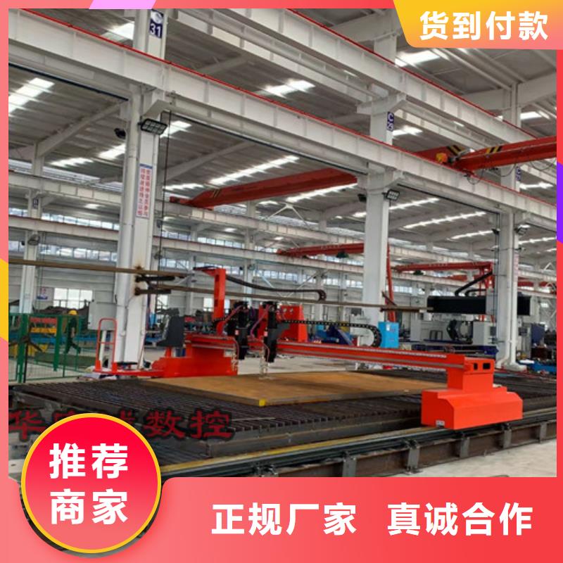 數(shù)控等離子切割機全自動激光切管機廠家直銷貨源充足