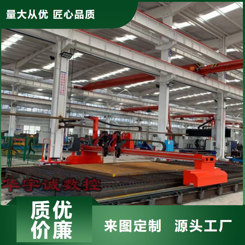 數(shù)控等離子切割機金屬激光切割機設計合理